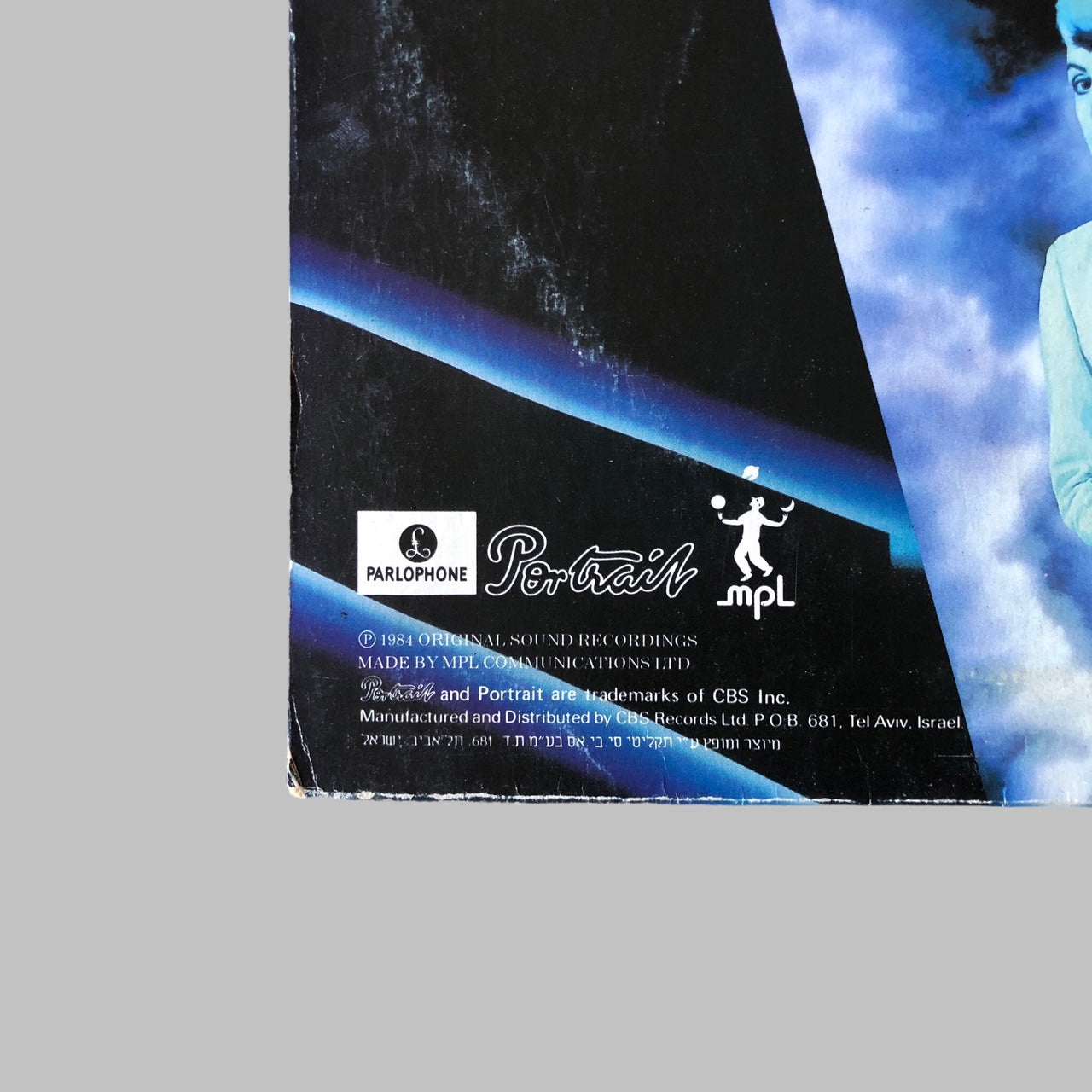 LP Vinyl - Paul McCartney - Give My Regards to Broad Street