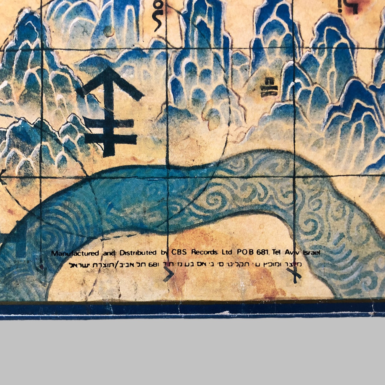 LP Vinyl - Duran Duran - Seven And The Ragged Tiger.